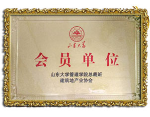 会员单位