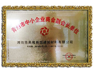 副会长单位